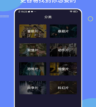 和时光影视一样的手机软件合集
