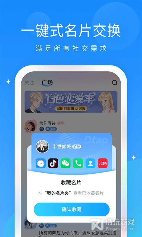抖你