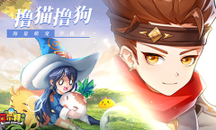 最强战力《赛尔特大陆》SSR新宠物来袭