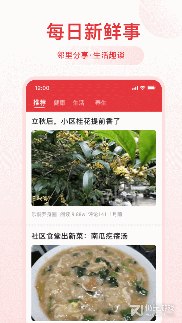 千阅宝
