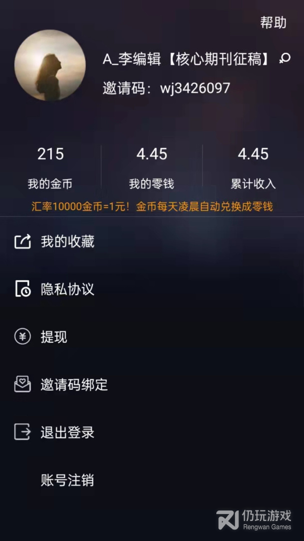 多多短剧