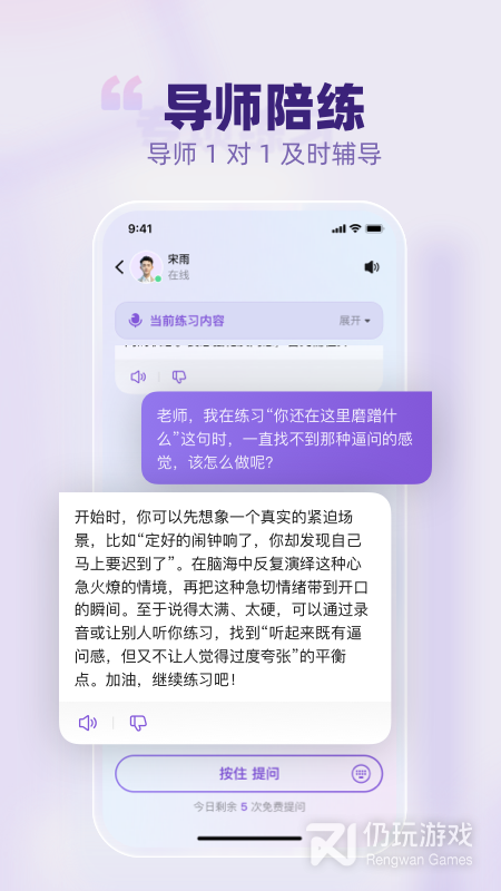 梨花声音研修院