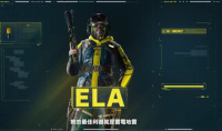 《彩虹六号：异种》ELA介绍