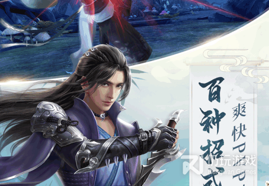 古剑奇闻录手游合集