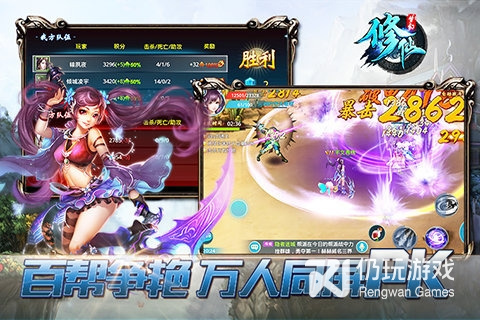 像蛮荒修仙这样的手游合集