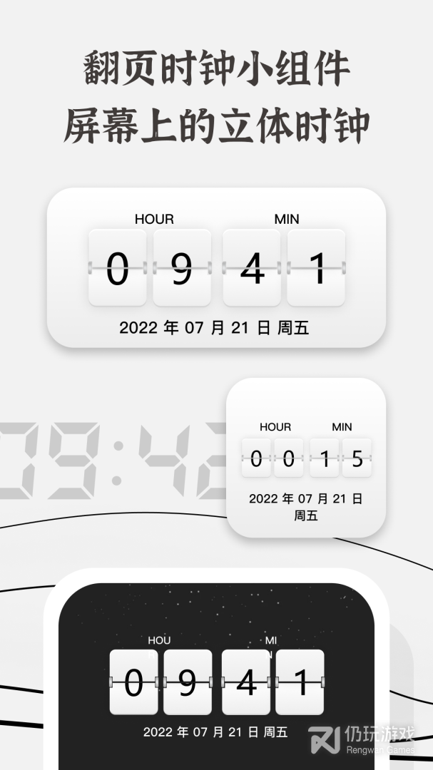 生辰