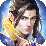 太古修仙传破解版