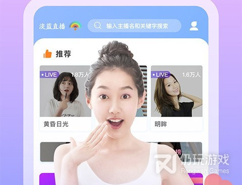 类似小奶猫直播的手机软件合集