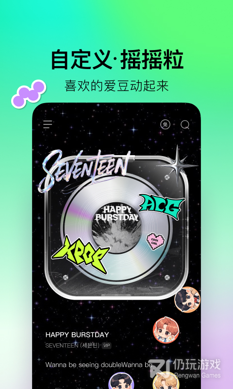 波点音乐
