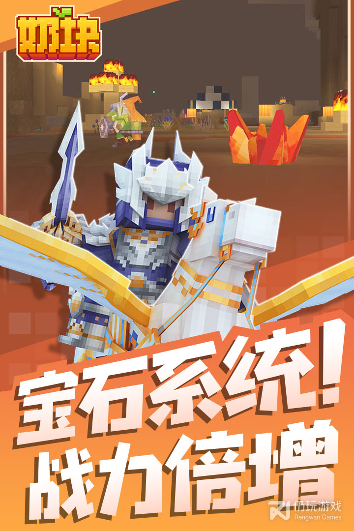 奶块最新版