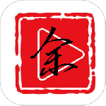 余生影视