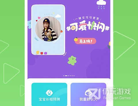 x3x3x3短视频手机软件合集