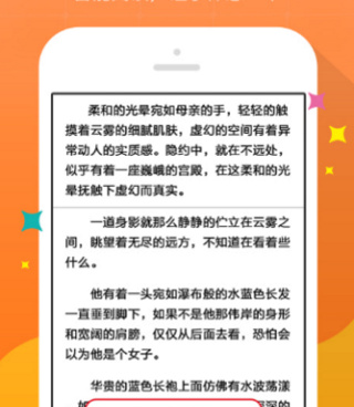 和奇热小说差不多的手机软件合集