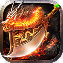 烈焰无双破解版