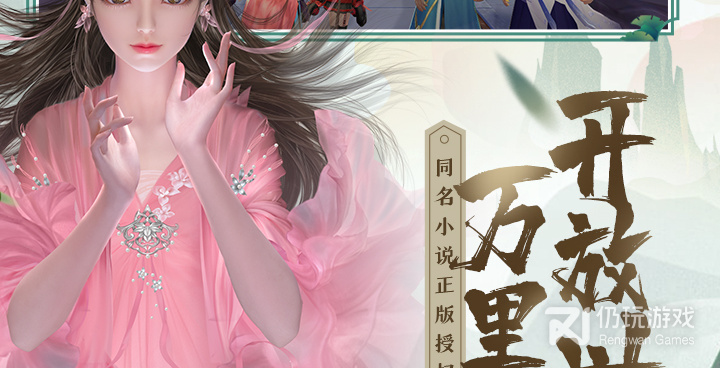 和绝世战魂前传差不多的手游合集