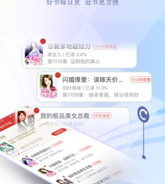 和派派小说差不多的手机软件合集