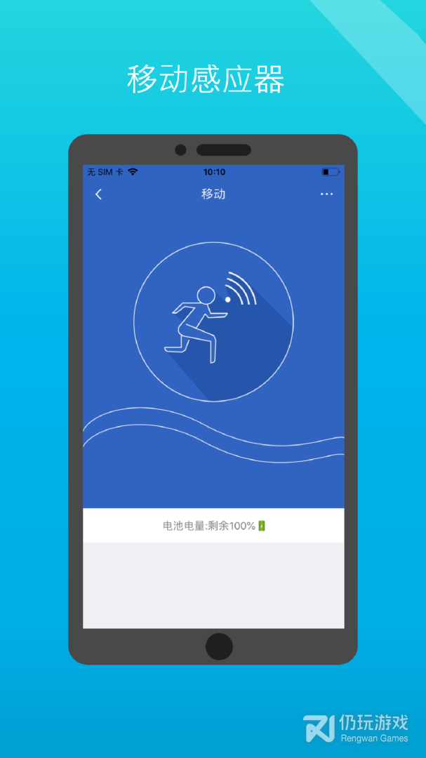 小白管家