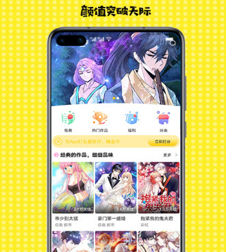 mimei漫画历史版本手机软件合集