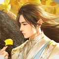 剑仙轩辕志(送地藏50W充)