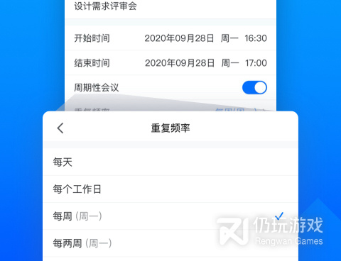 使用方便的电话会议手机软件合集