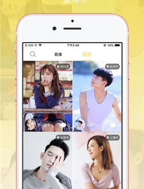 跟红玫瑰直播相似的手机软件合集