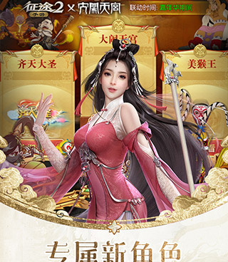 噬神者爆裂最新版手游合集