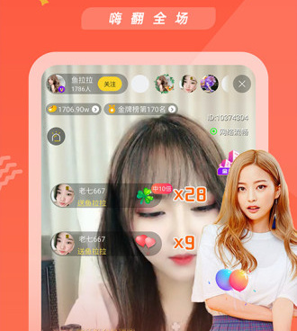 跟享爱直播一样的手机软件合集