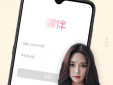 周口一对一聊天