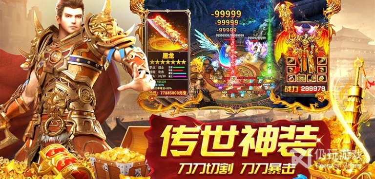 像龙神之光这样的手游合集