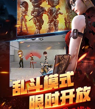 和穿越火线枪战王者相似的手游合集