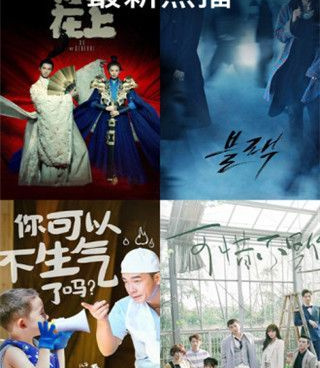 跟63影视一样的手机软件合集