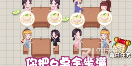 餐厅网赚手游排行榜