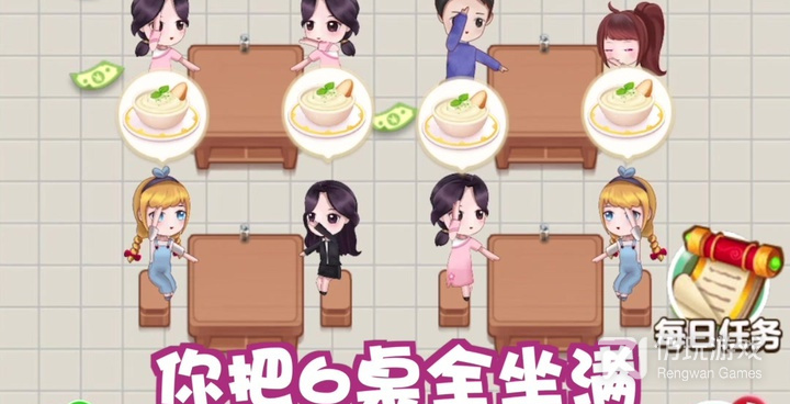 餐厅网赚手游排行榜