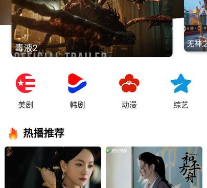 独播社所有版本手机软件合集