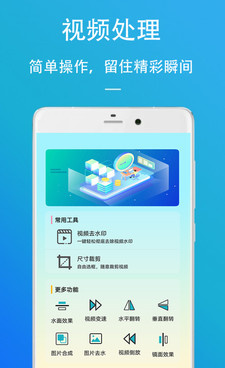 和mxplayer一样的手机软件合集
