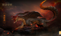 噬影烈焰主宰炎影兽现身《猎魂觉醒》劳动节活动爆料