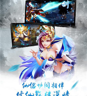 玄幻风格手游合集