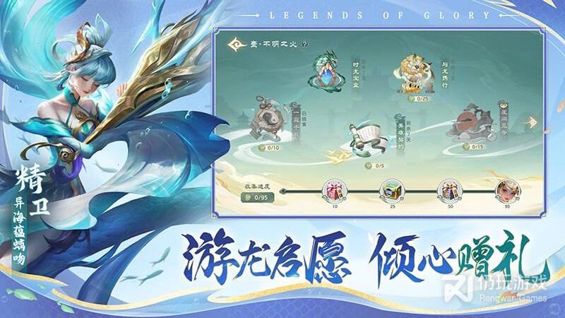 曙光英雄最新版手游合集