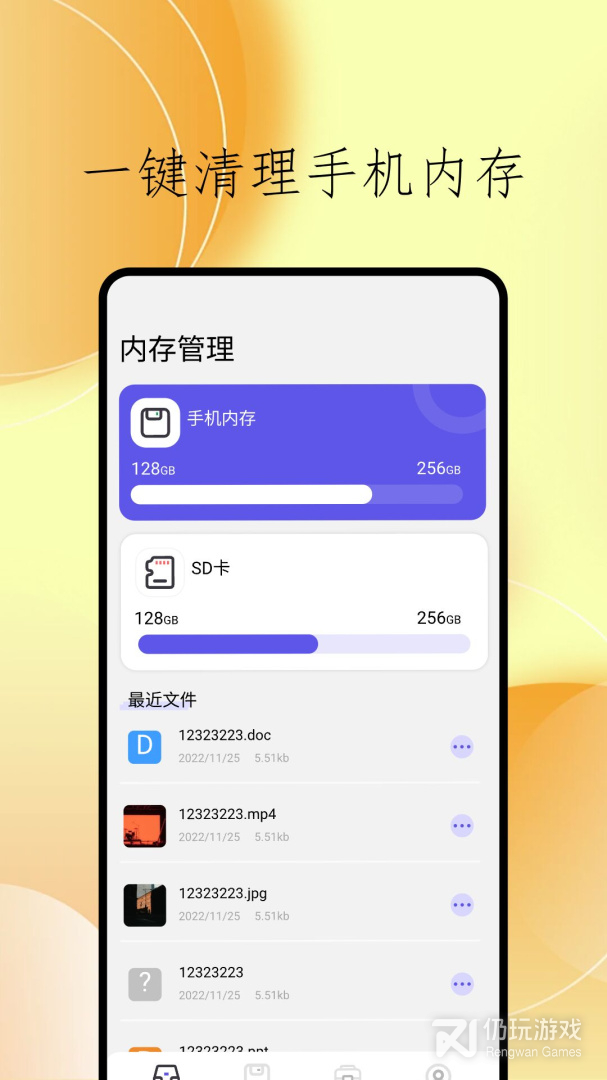 ccleaner（附激活码2023）