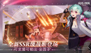 《终末阵线：伊诺贝塔》安比技能介绍