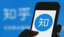 《知乎》消息数字提醒开启方法介绍