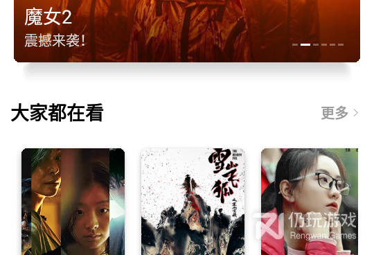 类似曲奇影视的手机软件合集