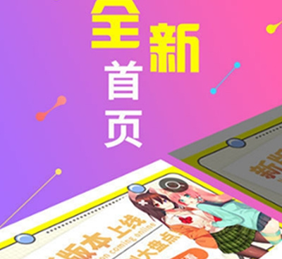 和好看漫画一样的手机软件合集