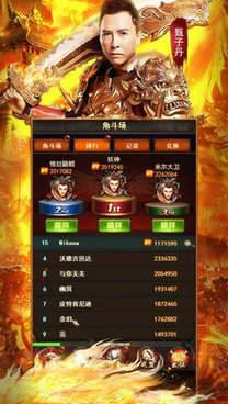 2022火爆传奇手游合集