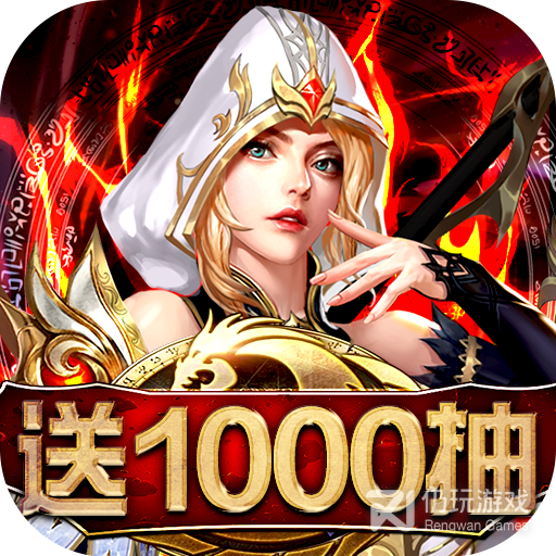 斗战英魂九游版