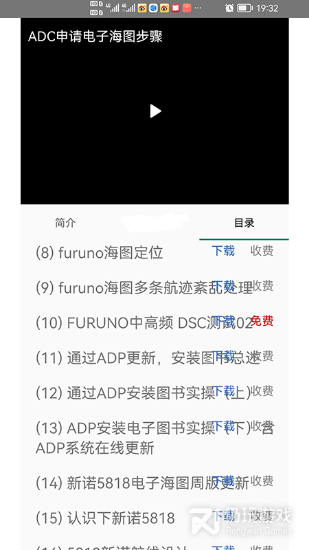 爱尚海