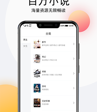好用无广告的听书手机软件合集