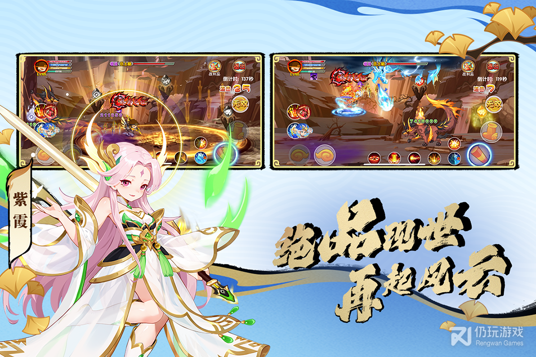 造梦西游ol最新版