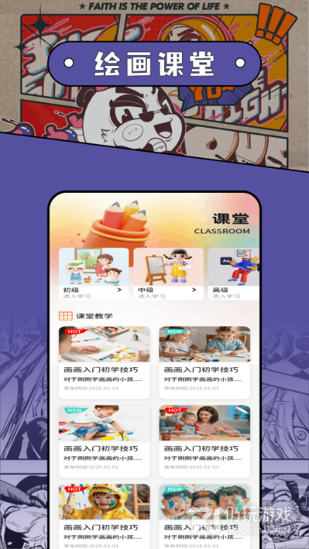 酷漫熊