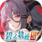 绯色回响2024版
